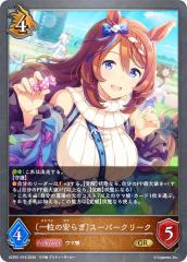 �y�p�������z�V���h�E�o�[�X �G�{���� ECP01-P16 �k�ꗱ�̈��炬�l�X�[�p�[�N���[�N (GR �S�[���h���A) EX�R���{�p�b�N �E�}�� �v���e�B