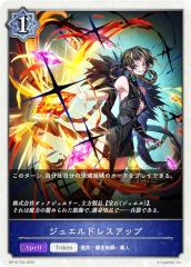 �V���h�E�o�[�X �G�{���� BP18-T03 �W���G���h���X�A�b�v (�g�[�N��) �u�[�X�^�[�p�b�N ��18�e �V��s�s�E����