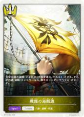 マジックザギャザリング TMT JP 0083 スーパーシュレッダー (日本語版
