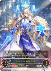 ヴァンガード DZ-BT16/020 遍く示し映す星球 (RRR トリプルレア