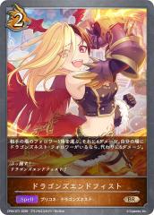 ヴァイスシュヴァルツ BD/WE49-09BDR “幼馴染は留学生”弦巻こころ (BDR