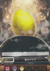 98~IpYh TCG S08-013 ̃^}S(R)