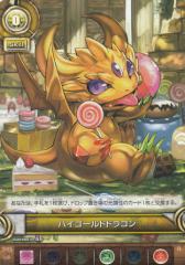 98~IpYh TCG S08-018 nCS[hhS(A)