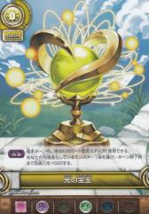 98~IpYh TCG S08-019 ̕(R)