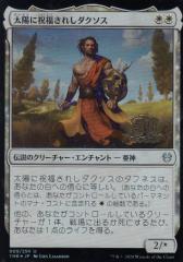 }WbNUMUO THB JP 009 zɏjꂵ_N\X (PR v) J[hQ[}[vol.50 MTG