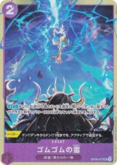 �����s�[�X�J�[�h�Q�[�� OP09-077 �S���S���̗� (UC �A���R����) �v���~�A���J�[�h�R���N�V���� �x�X�g�Z���N�V���� vol.4