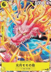 �����s�[�X�J�[�h�Q�[�� P-064 ���������̏� (P �v����) �ŋ��W�����v 2024�N 1���� �t�^