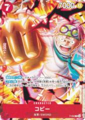 �����s�[�X�J�[�h�Q�[�� P-092 �R�r�[ (P �v����) �ŋ��W�����v 2025�N 4���� �t�^