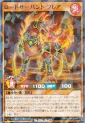 遊戯王カード 神々の黄昏 ストーム・オブ・ラグナロク STOR | 極神