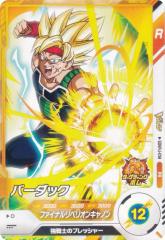 �h���S���{�[���X�[�p�[�_�C�o�[�Y SDVPJ-014 �o�[�_�b�N (PR �v����) V�W�����v 2025�N 7���� �t�^