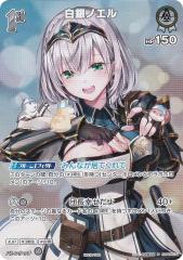�z�����C�u�I�t�B�V�����J�[�h�Q�[�� hBP05-011 ����m�G�� (P �v����) hololive OFFICIAL CARD GAME 1st Anniversary Blooming Memories