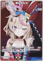 �z�����C�u�I�t�B�V�����J�[�h�Q�[�� hBP05-031 ���ۃ|���J (P �v����) V�W�����v 2025�N 11���� �t�^ (�z�����C�uOCG)