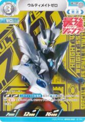 ゼクス Z/X IG08-089 獅子島七尾 (IGR アイゴッドレア) イグニッション