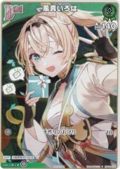 �z�����C�u�I�t�B�V�����J�[�h�Q�[�� hBP06-022 ���^����� (P �v����) V�W�����v V�W�����v 2026�N 2���� �t�^ (�z�����C�uOCG)