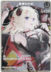 �z�����C�u�I�t�B�V�����J�[�h�Q�[�� hBP07-009 �p���킽�� (P �v����) V�W�����v V�W�����v 2026�N 5���� �t�^ (�z�����C�uOCG)