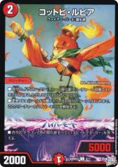 遊戯王カード X・E・N・O ビギナーズ・エディション Vol.2 BE02 | ゼノ