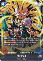 パラレル】デジモンカードゲーム BT24-040 ウェヌスモン (SR