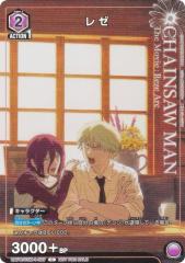 炎炎ノ消防隊 TRADING CARD GAME BP01-11 森羅 日下部 (SEC