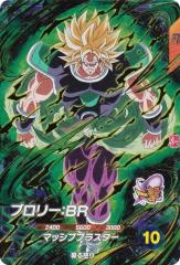 �h���S���{�[���X�[�p�[�_�C�o�[�Y SDVZS-001 �u�����[�FBR (PR �v����) �ŋ��W�����v 2026�N 3���� ����ґS����T�[�r�X �ŋ��T�C���p