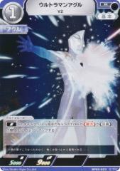 lycee 直筆 憎悪の意志『ルビー』 ルビイ　リセ lyceeリセ 憎悪の意志 ルビー ルビイ 直筆サイン きゃべつそふと