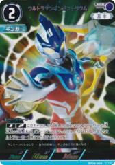 FOIL】マジックザギャザリング SLD JP 1596 調和 (日本語版 レア
