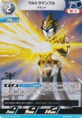 ヴァイスシュヴァルツブラウ CFP/01B-018SSP ブラウサマー ヒロ (SSP