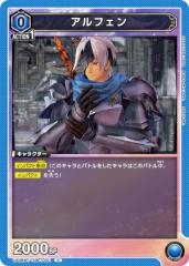 jIA[i UA06BT/TOA-1-001 AtF (C R) u[X^[pbN Tales of ARISE UNION ARENA