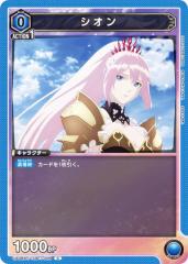 jIA[i UA06BT/TOA-1-008 VI (C R) u[X^[pbN Tales of ARISE UNION ARENA