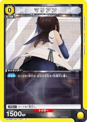 パラレル】デジモンカードゲーム BT24-040 ウェヌスモン (SR