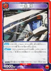 プロモ】ウルトラマンカードゲーム PR-107 宇宙忍者 バルタン星人 (RRR