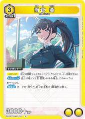 ブラウ　炎炎ノ消防隊　森羅 日下部　SEC　1枚 ヴァイスシュヴァルツブラウ ヴァイスシュヴァルツブラウ 炎炎ノ消防隊