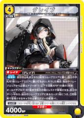 サージ・FOIL】マジックザギャザリング WHO JP 0992 アリステア准将