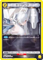 パラレル】デジモンカードゲーム BT24-040 ウェヌスモン (SR