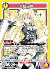 ビルディバイドTCG MM-TB1-12UR 魔法少女 鹿目まどか (UR ウルトラレア