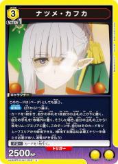 ビルディバイドTCG ブライト BB-FGO2-057SR 冥界の番人 エレシュキガル