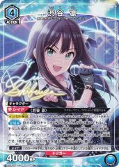 パラレル】ユニオンアリーナ UA55ST/IMC-1-112 渋谷 凛 (R☆ レア