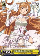 ヴァイスシュヴァルツ≪確かな存在悠二≫灼眼のシャナIII-FINAL