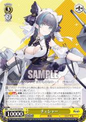 ヴァイスシュヴァルツ アズールレーン　rr e4213e243da9497baffb3e0db8a3f1