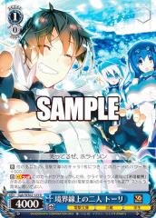 ヴァイスシュヴァルツ アズールレーン Vol.2 航空母艦