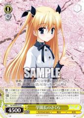 ヴァイスシュヴァルツ カードキャプターさくら クリアカード編