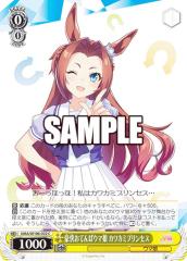 ���@�C�X�V�����@���c UMA/W106-022 �������Ă�΃E�}�� �J���J�~�v�����Z�X (C �R����) �u�[�X�^�[�p�b�N �E�}�� �v���e�B�[�_�[�r�[