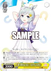 ���@�C�X�V�����@���c UMA/W106-027 �Y���_�̂悤�Ɂc �Z�C�E���X�J�C (C �R����) �u�[�X�^�[�p�b�N �E�}�� �v���e�B�[�_�[�r�[