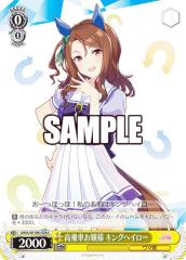 ���@�C�X�V�����@���c UMA/W106-028 ����Ԃ���l �L���O�w�C���[ (C �R����) �u�[�X�^�[�p�b�N �E�}�� �v���e�B�[�_�[�r�[