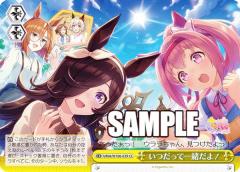 ���@�C�X�V�����@���c UMA/W106-039 �������Ĉꏏ����I (CC �N���C�}�b�N�X�R����) �u�[�X�^�[�p�b�N �E�}�� �v���e�B�[�_�[�r�[