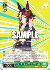 ���@�C�X�V�����@���c UMA/W106-059 ���C���h�g�b�v�M�A �E�I�b�J (U �A���R����) �u�[�X�^�[�p�b�N �E�}�� �v���e�B�[�_�[�r�[