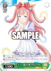 ���@�C�X�V�����@���c UMA/W106-065 �X�[�p�[���\�I�^�N�� �A�O�l�X�f�W�^�� (C �R����) �u�[�X�^�[�p�b�N �E�}�� �v���e�B�[�_�[�r�[