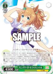 ���@�C�X�V�����@���c UMA/W106-069 �t�����h���[�K�[�� �^�C�L�V���g�� (C �R����) �u�[�X�^�[�p�b�N �E�}�� �v���e�B�[�_�[�r�[