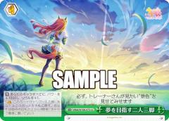 ���@�C�X�V�����@���c UMA/W106-075 ����ڎw����l�O�r (CC �N���C�}�b�N�X�R����) �u�[�X�^�[�p�b�N �E�}�� �v���e�B�[�_�[�r�[