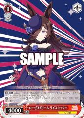 ���@�C�X�V�����@���c UMA/W106-089 ���[�[�X�h���[�� ���C�X�V�����[ (R ���A) �u�[�X�^�[�p�b�N �E�}�� �v���e�B�[�_�[�r�[