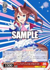 ���@�C�X�V�����@���c UMA/W106-095 �g�b�v�E�I�u�E�W���C�t�� �g�E�J�C�e�C�I�[ (U �A���R����) �u�[�X�^�[�p�b�N �E�}�� �v���e�B�[�_